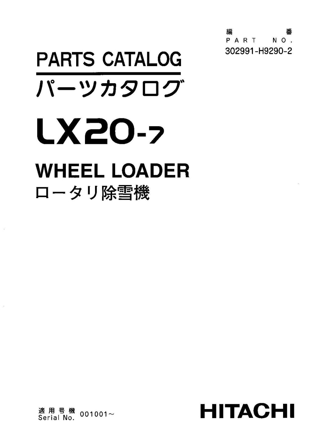 Hitachi LX20-7 Snow Removal Att Wheel Loader Parts Catalog Manual SN 001001-up