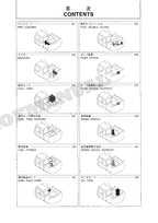 HITACHI EX120-5X Excavator Parts Catalog Manual SN 51533-