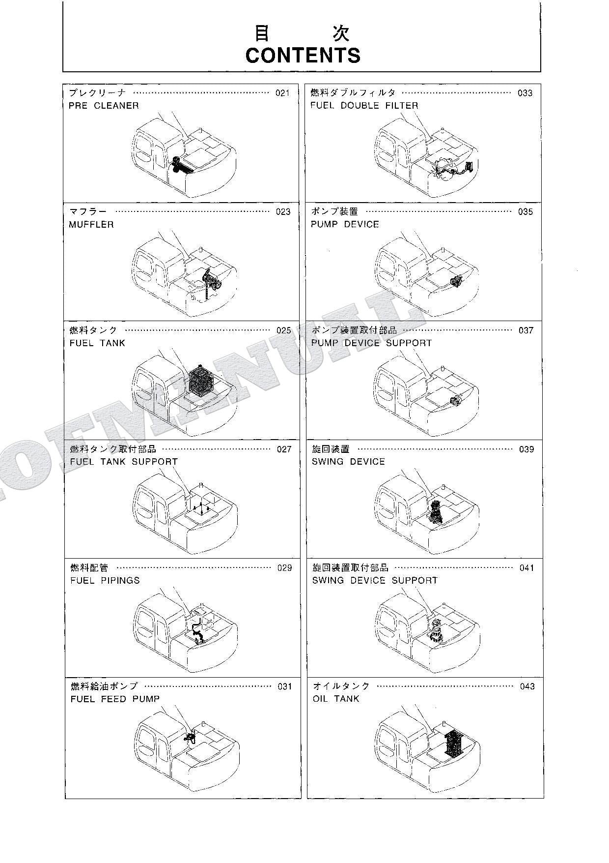 HITACHI EX120-5X Excavator Parts Catalog Manual SN 51533-