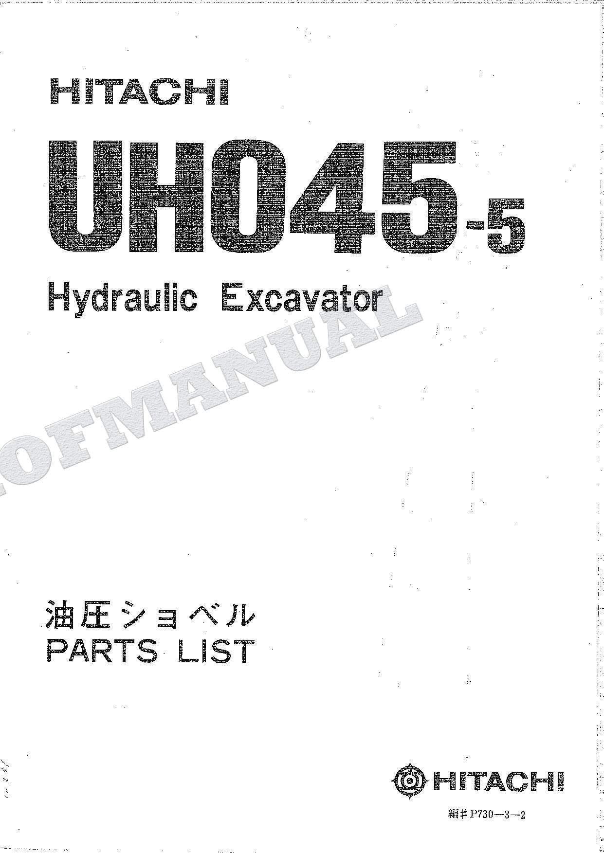 HITACHI UH045-5 Excavator Parts Catalog Manual
