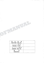 HITACHI UH025-7 UH033 Equipment Component Excavator Parts Catalog Manual