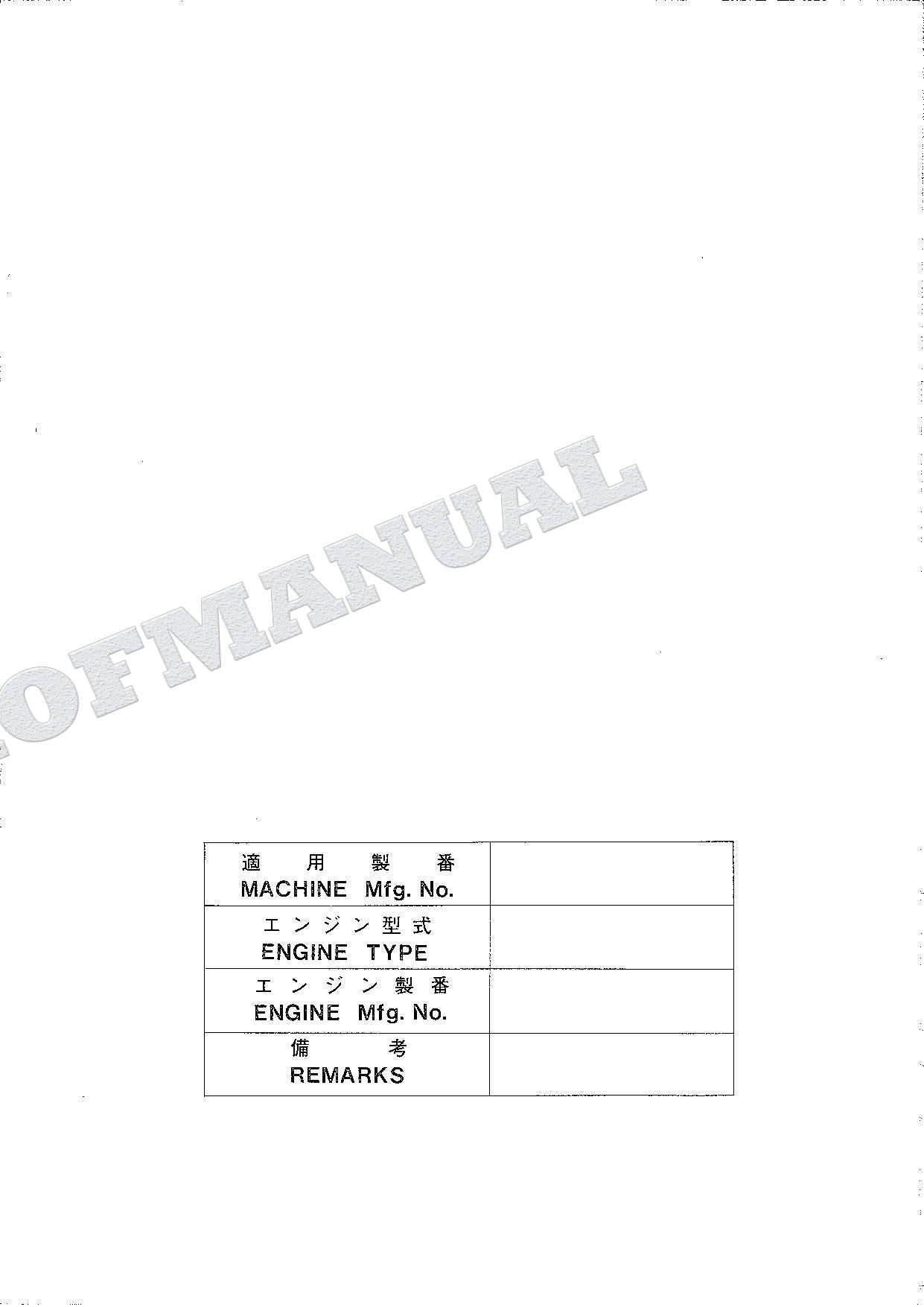 HITACHI UH025-7 UH033 Equipment Component Excavator Parts Catalog Manual