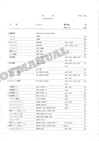HITACHI UH063 Excavator Parts Catalog Manual EP129-4-4 SN 6001-