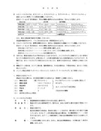 Manual del catálogo de piezas de la excavadora Hitachi EX200-3 EX200LC-3 EX200H-3 EX200LCH-3