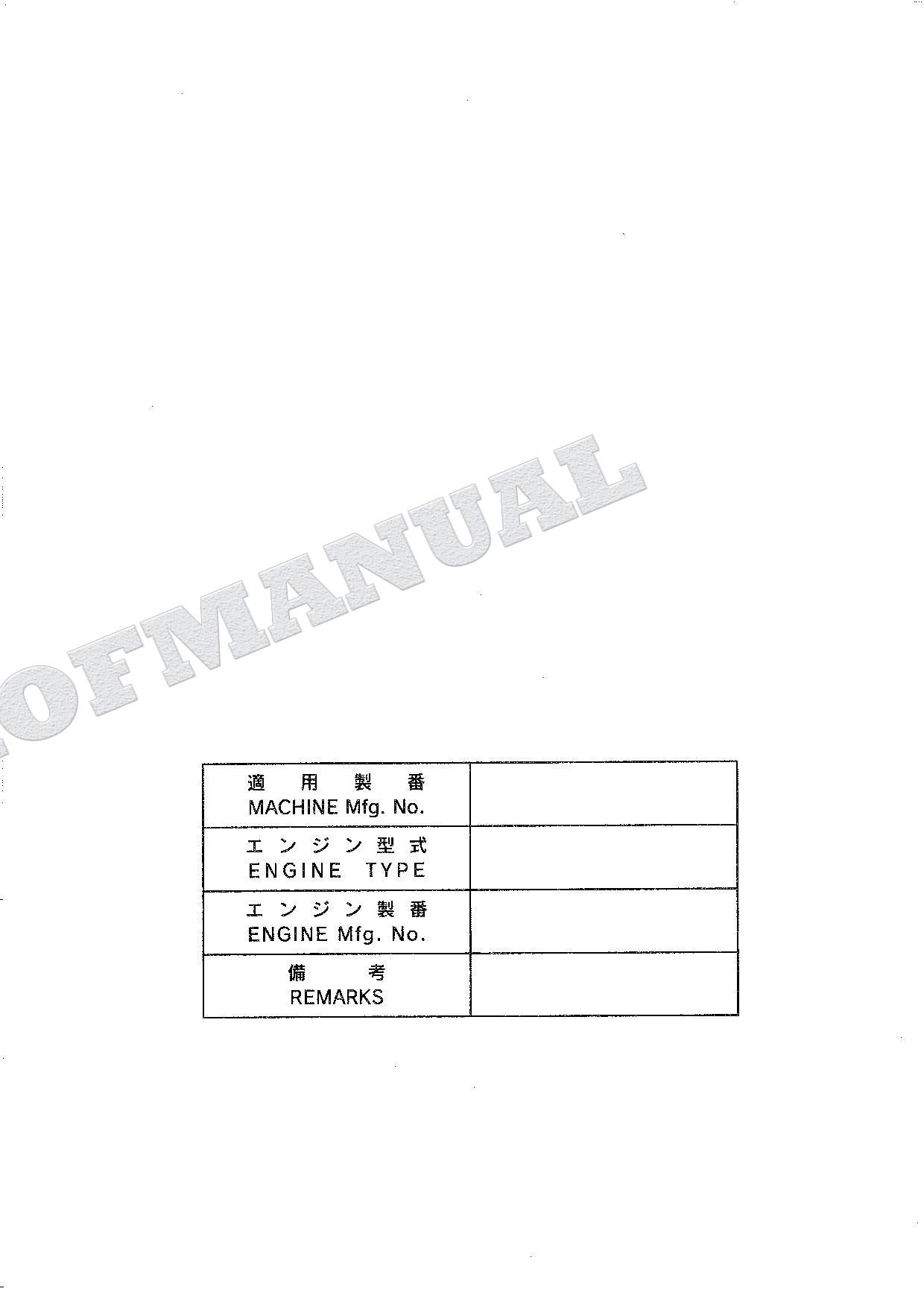 HITACHI EX150 Equipment Component Excavator Parts Catalog Manual