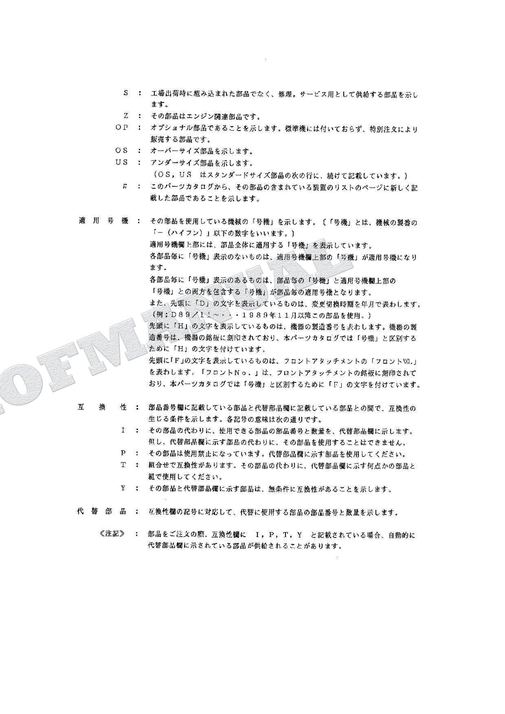 HITACHI EX150 Excavator Parts Catalog Manual P133-1-7