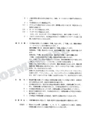 HITACHI EX150 Excavator Parts Catalog Manual P133-1-7