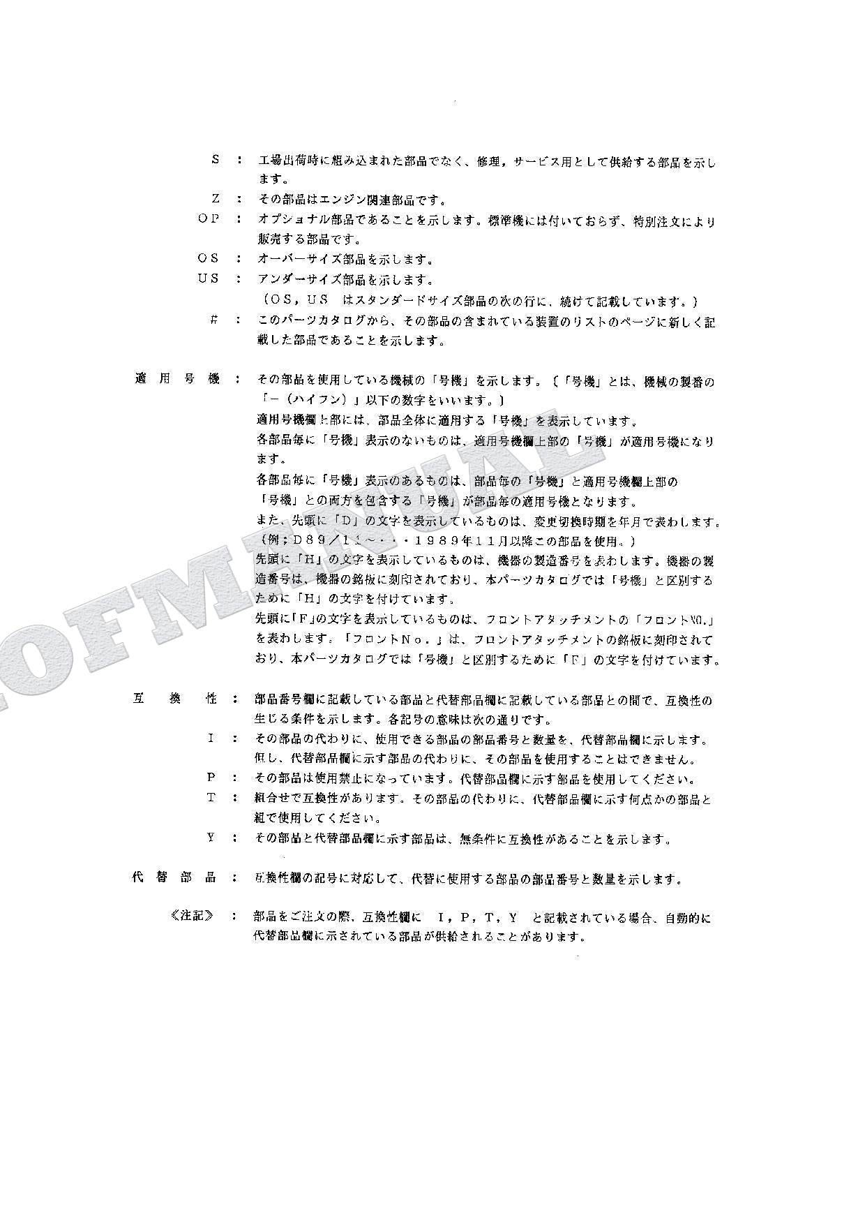 HITACHI EX150 Excavator Parts Catalog Manual P133-1-7