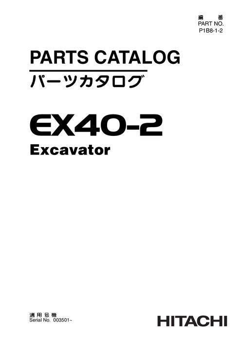 Manual del catálogo de piezas de la excavadora Hitachi EX40-2