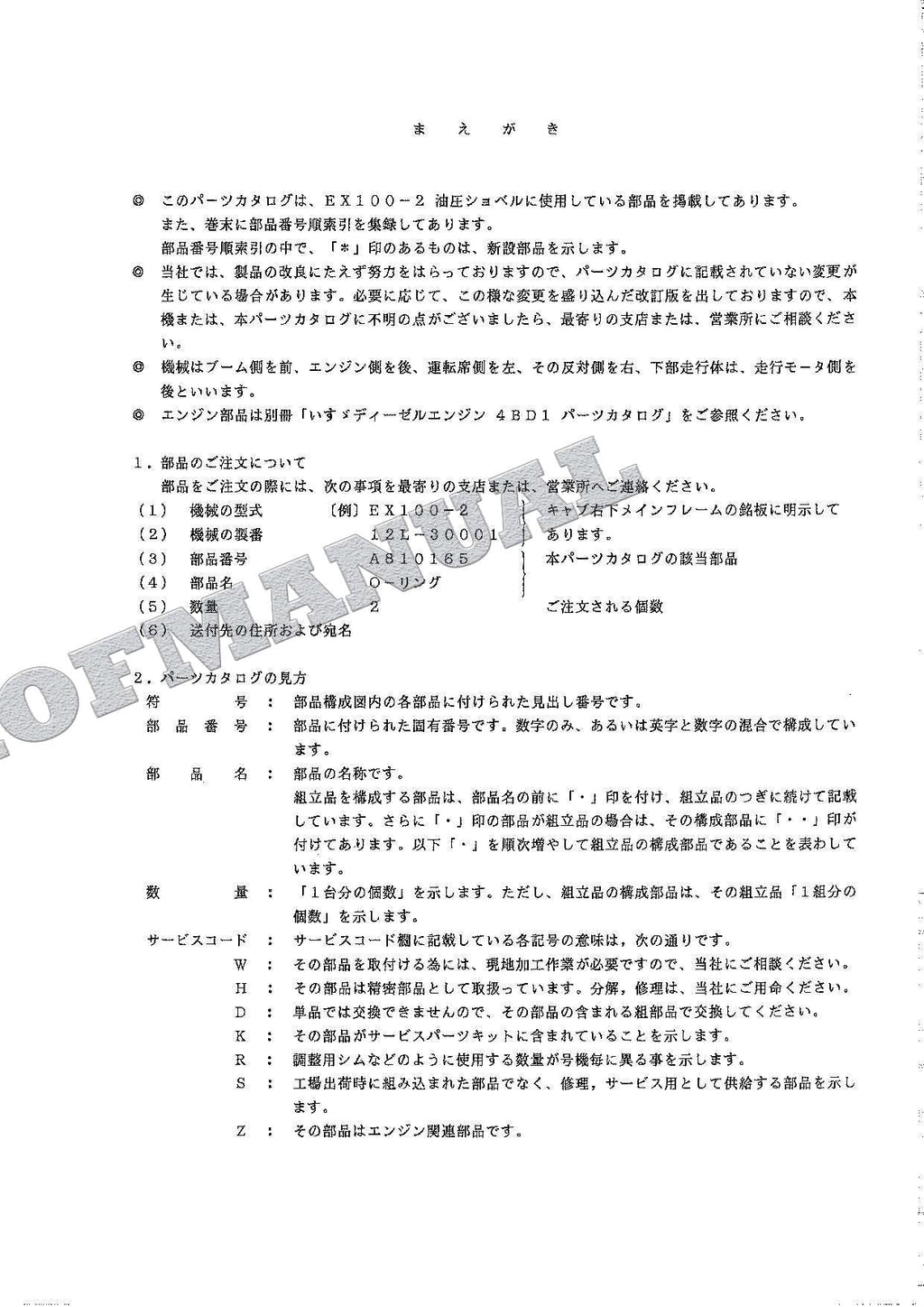 HITACHI EX100-2 SWEDEN NORWAY FINLAND Excavator Parts Catalog Manual