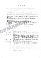 HITACHI EX100-2 SWEDEN NORWAY FINLAND Excavator Parts Catalog Manual