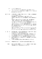 Hitachi LX200 Wheel Loader Equip Component Parts Catalog Manual SN 000103-up