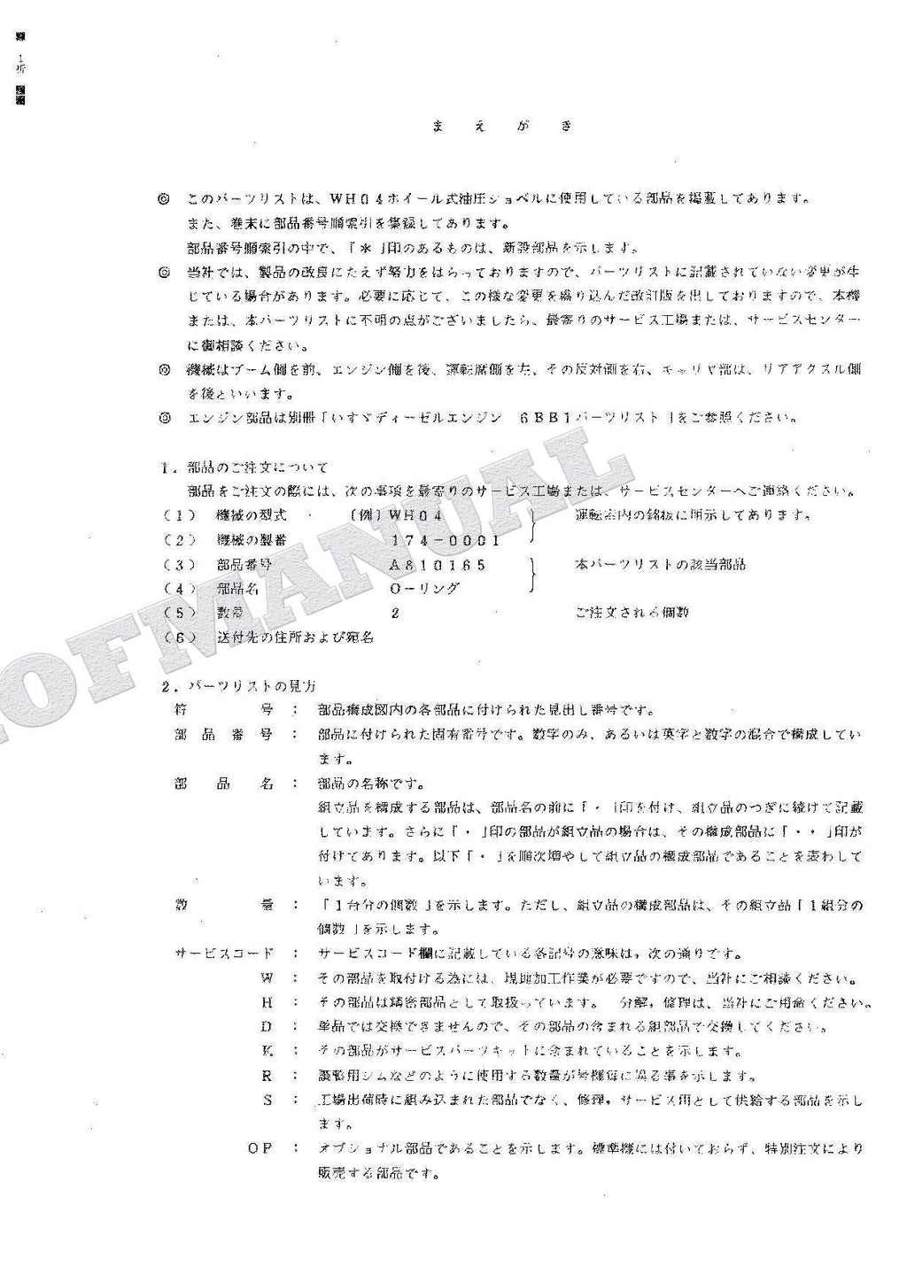 HITACHI WH04 Excavator Parts Catalog Manual SN 174-0001-