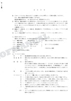 HITACHI WH04 Excavator Parts Catalog Manual SN 174-0001-