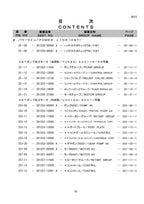 Hitachi LX15SL-7 Wheel Loader Parts Catalog Manual SN 009001-up