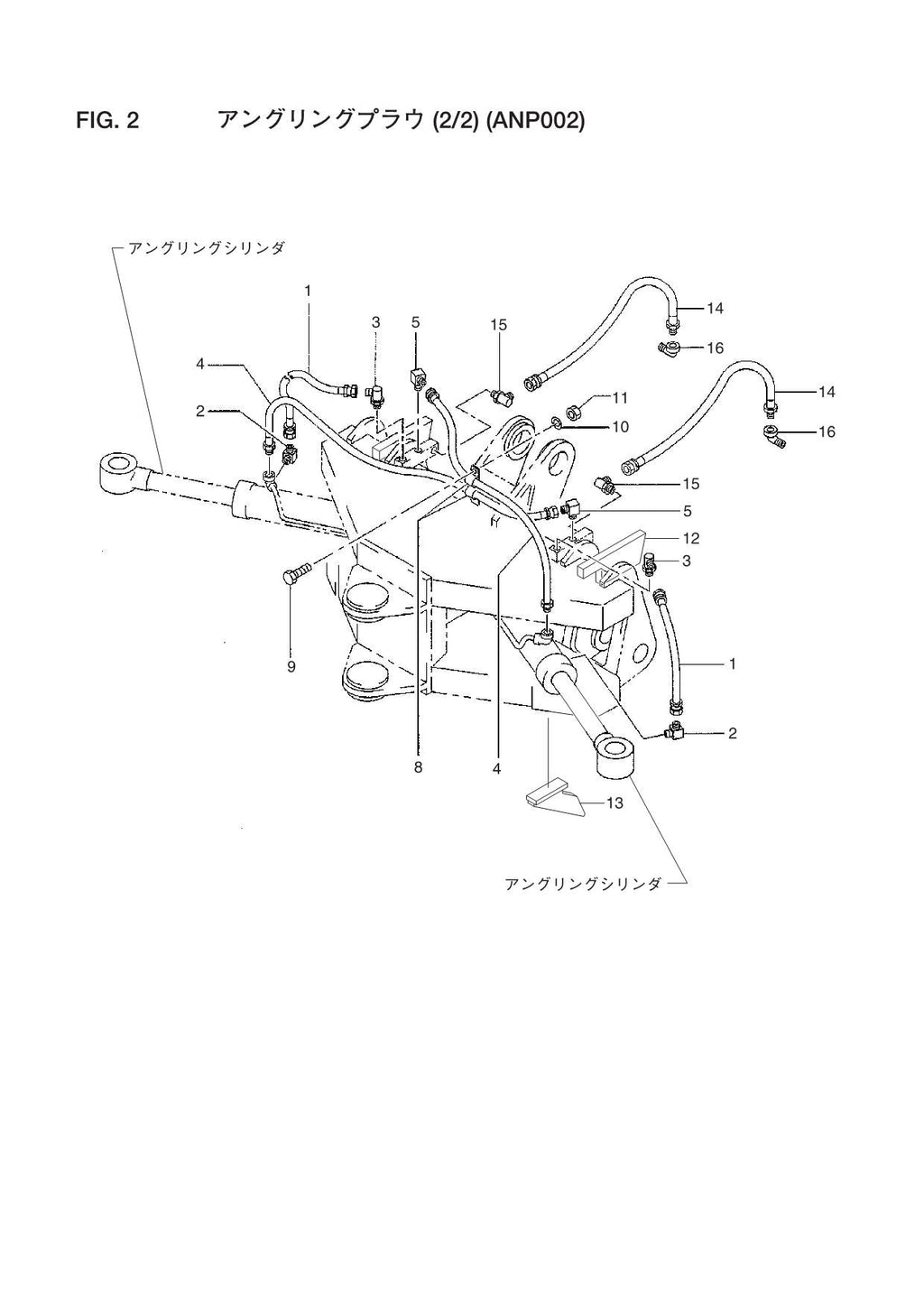 Hitachi LX160-7 Snow Removal Att Wheel Loader Parts Catalog Manual SN 000101-up