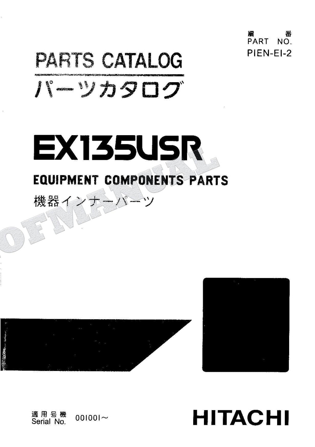 HITACHI EX135USR Equipment Component Excavator Parts Catalog Manual