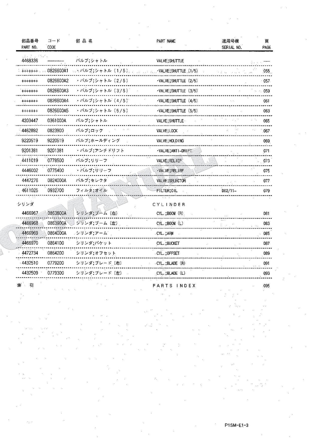 HITACHI ZAXIS ZX135UR Equipment Component Excavator Parts Catalog Manual