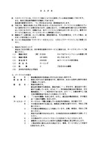 Manual del catálogo de piezas de la excavadora Hitachi EX200