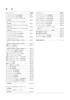 Hitachi LX160-7 Snow Removal Att Wheel Loader Parts Catalog Manual SN 000101-up