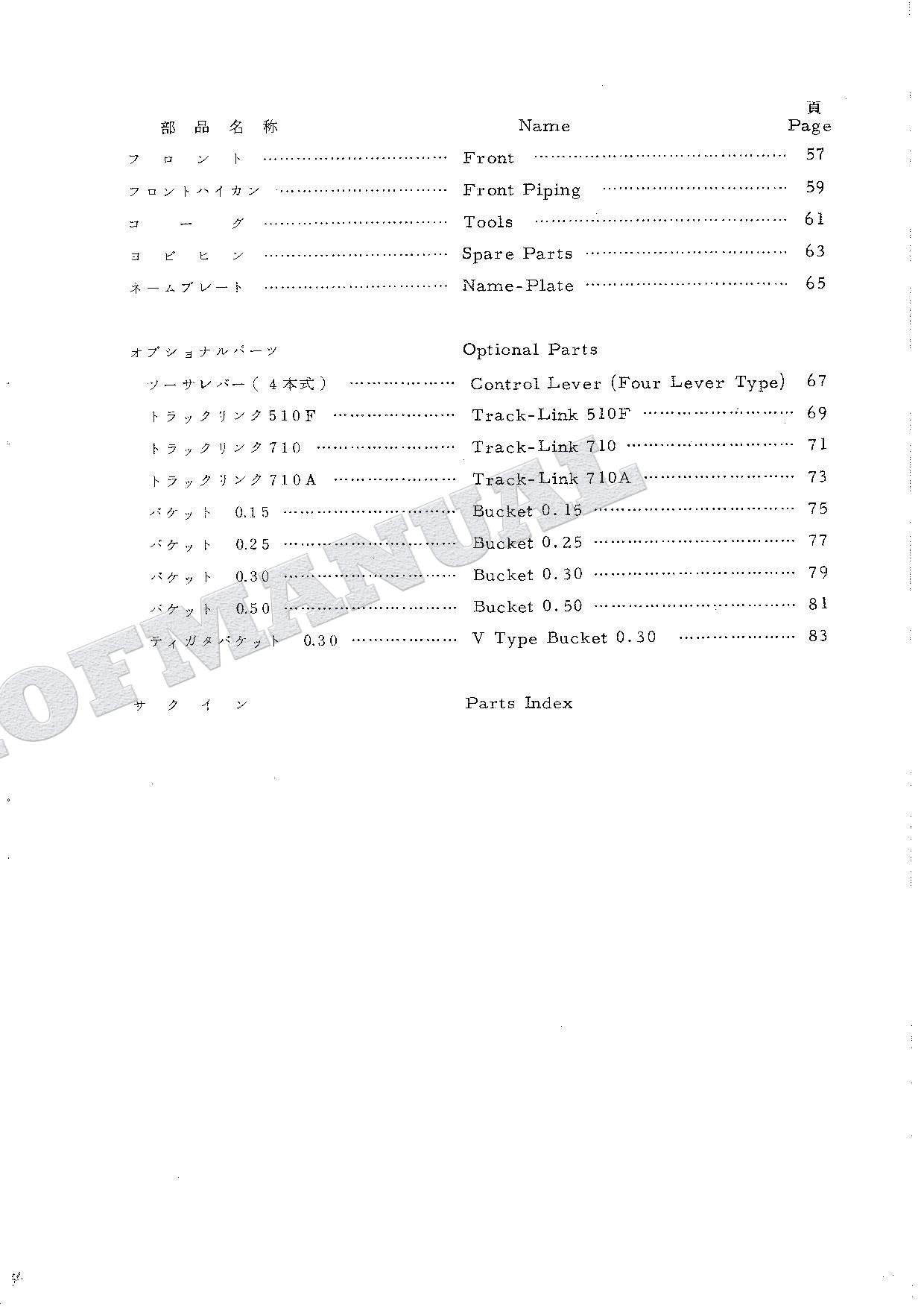 HITACHI UH04-3 Excavator Parts Catalog Manual P155-6-2