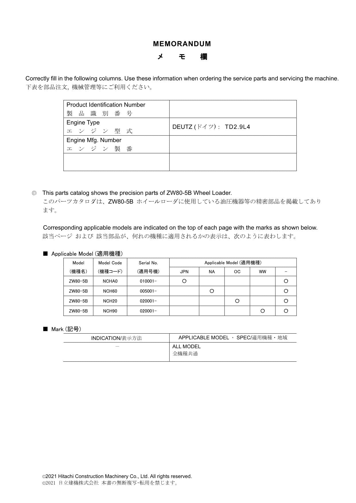 Hitachi ZW80-5B Equipment Component Wheel Loader Parts Catalog Manual