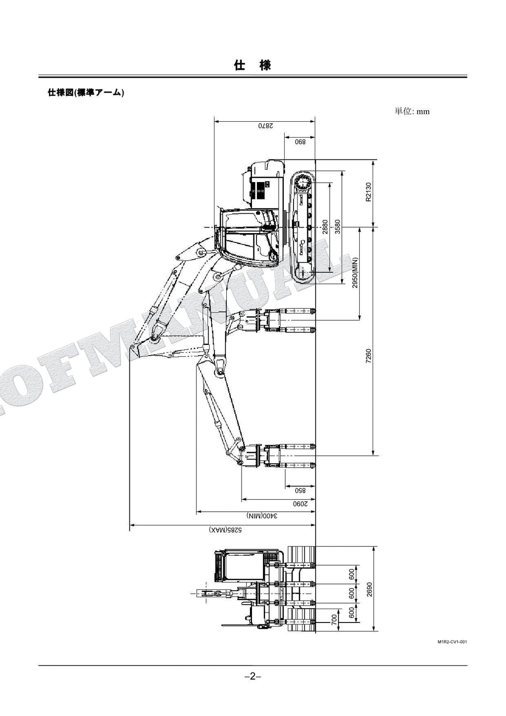 Manual del catálogo de piezas de la excavadora vibradora de hormigón HITACHI ZX130K-3