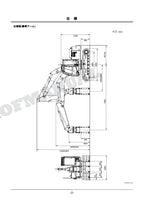 Manual del catálogo de piezas de la excavadora vibradora de hormigón HITACHI ZX130K-3