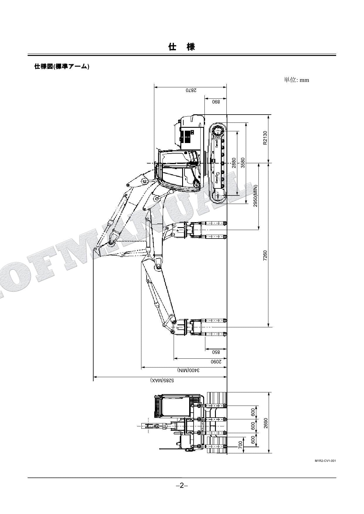 Manual del catálogo de piezas de la excavadora vibradora de hormigón HITACHI ZX130K-3