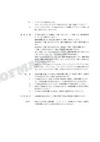 HITACHI EX135UR Equipment Component Excavator Parts Catalog Manual