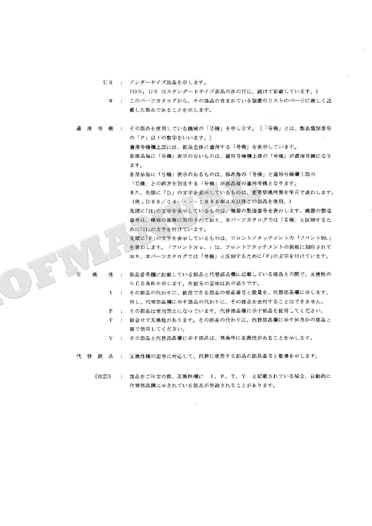 HITACHI EX135UR Equipment Component Excavator Parts Catalog Manual