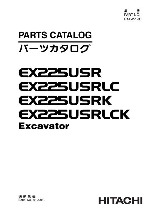 Manual del catálogo de piezas de la excavadora Hitachi EX225USR