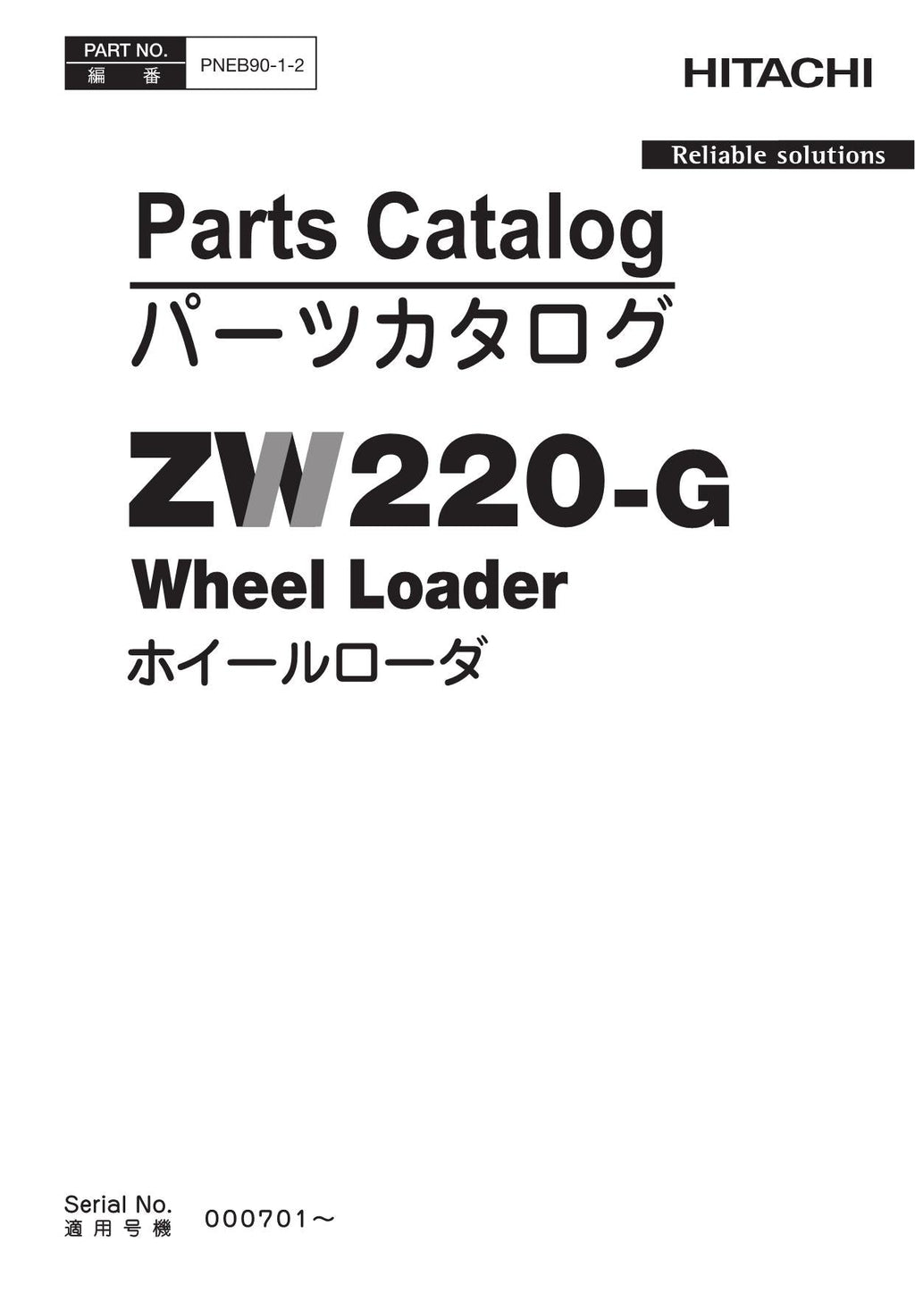 Hitachi ZW220-G Wheel Loader Parts Catalog Manual SN 000701-up