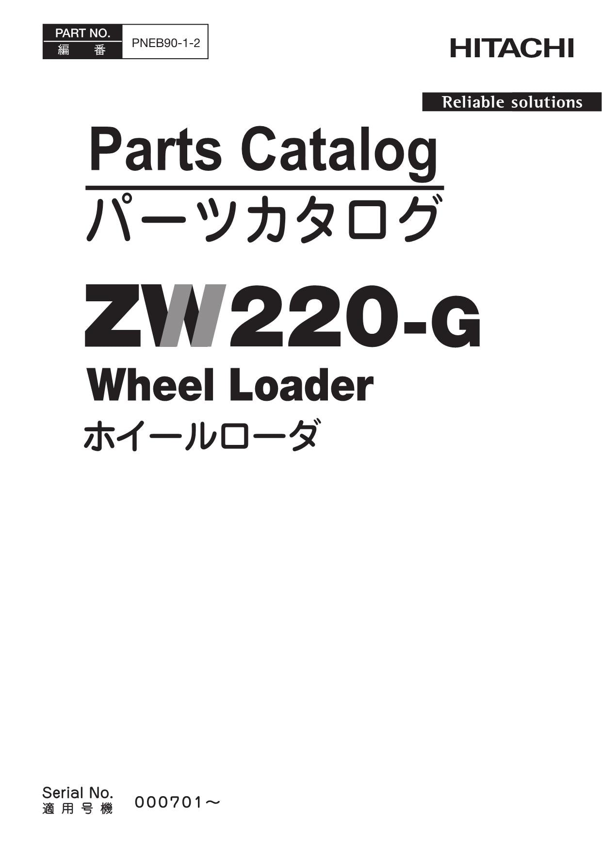 Hitachi ZW220-G Wheel Loader Parts Catalog Manual SN 000701-up