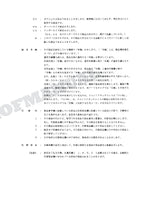 HITACHI EX75URT-5 Excavator Parts Catalog Manual SN 000001-