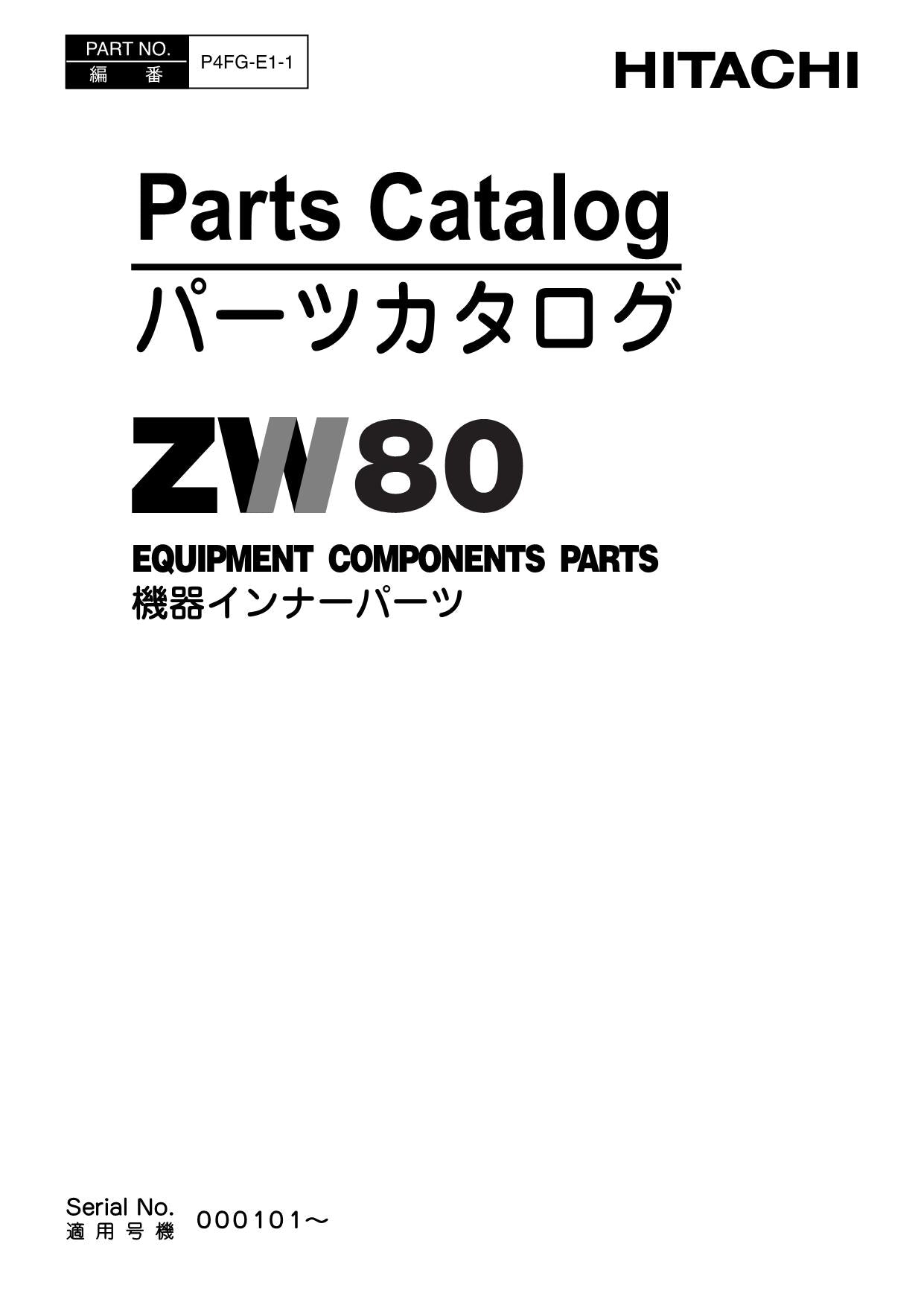 Hitachi ZW80 Wheel Loader Equipment Component Parts Catalog Manual SN 000101-up