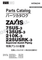 Manual del catálogo de piezas de la excavadora HITACHI ZX210K-3 ZX225USRK-3 Superc Assist Piping