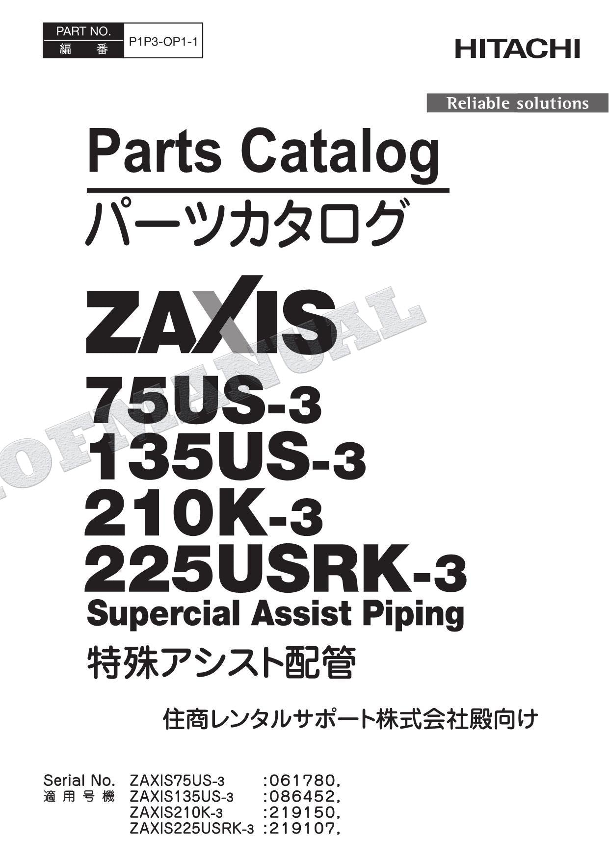 Manual del catálogo de piezas de la excavadora HITACHI ZX210K-3 ZX225USRK-3 Superc Assist Piping