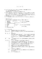 Manual del catálogo de piezas de la excavadora Hitachi EX25-2