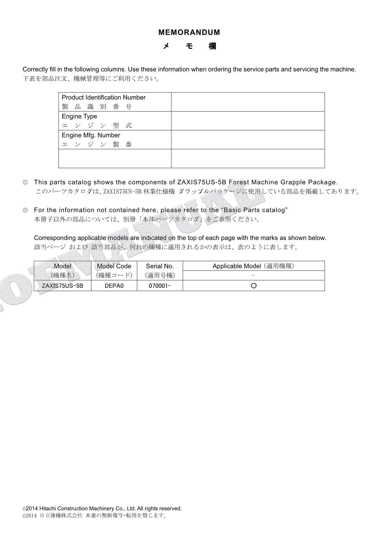 Manual del catálogo de piezas de la excavadora con paquete de pinza para máquina forestal HITACHI ZX75US-5B