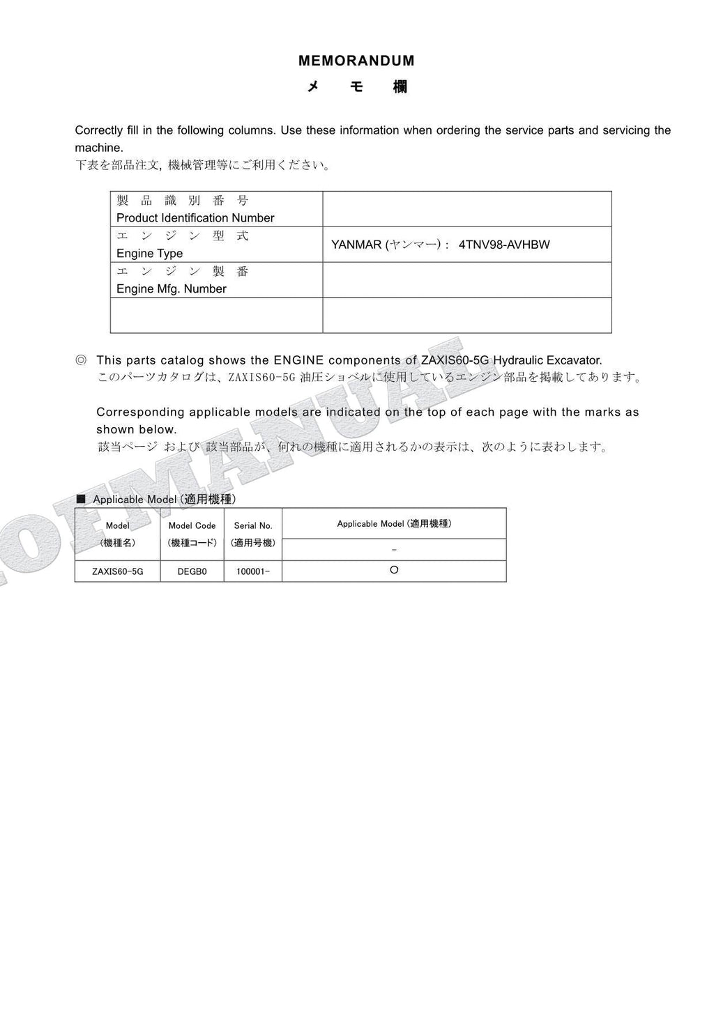HITACHI ZAXIS ZX60-5G YANMAR 4TNV98-AVHBW Engine Parts Catalog Manual