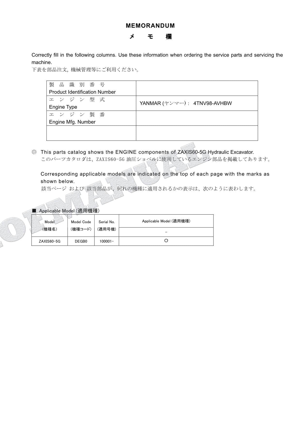 HITACHI ZAXIS ZX60-5G YANMAR 4TNV98-AVHBW Engine Parts Catalog Manual