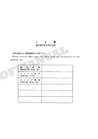HITACHI EX135UR Excavator Parts Catalog Manual SN 001001-