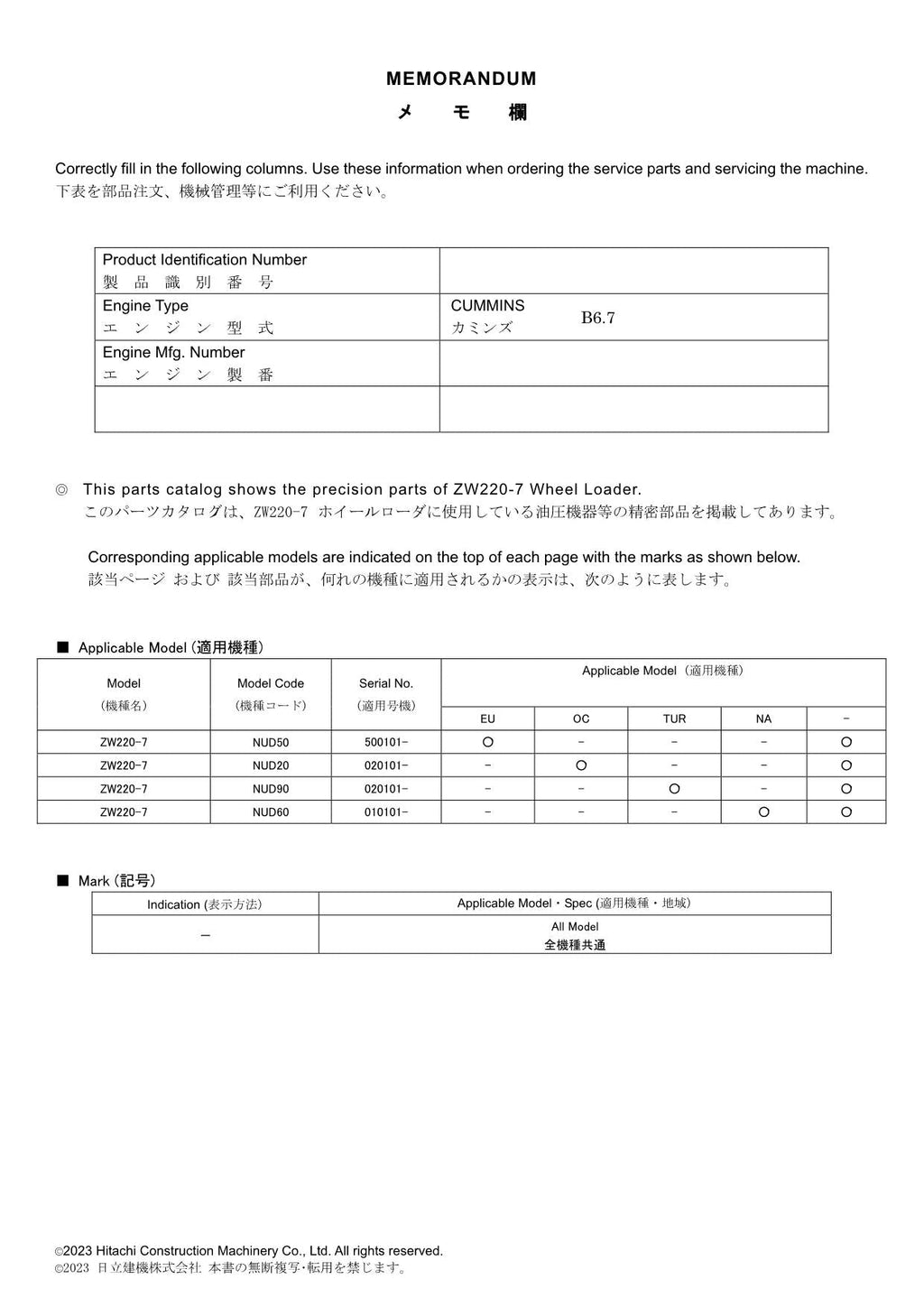 Hitachi ZW220-7 Equipment Component Wheel Loader Parts Catalog Manual