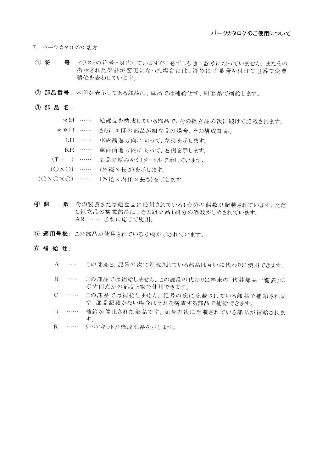 Hitachi LX20-7 LX30-7 LX40-7 Wheel Loader Parts Catalog Manual SN 001001-up