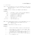 Hitachi LX20-7 LX30-7 LX40-7 Wheel Loader Parts Catalog Manual SN 001001-up