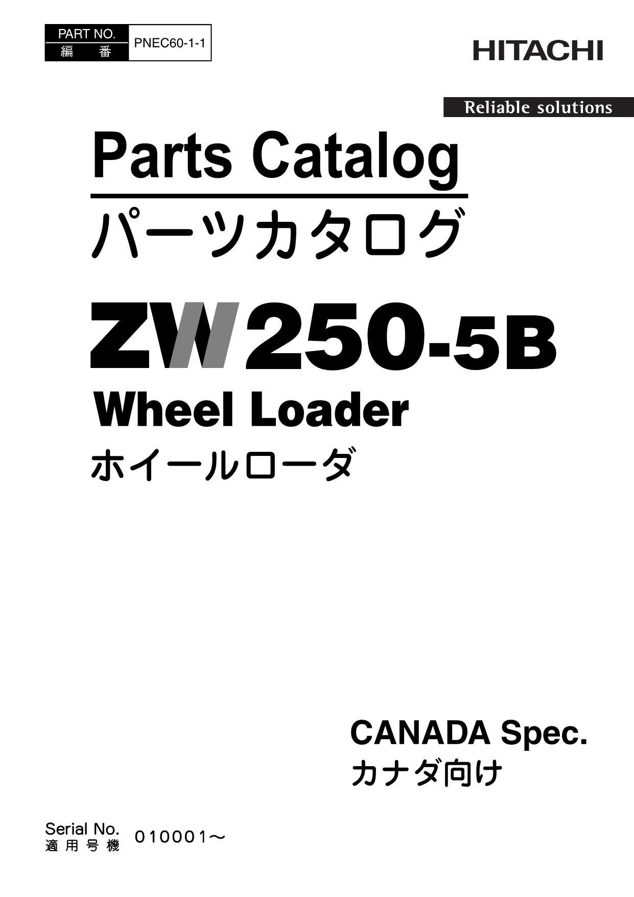 Hitachi ZW250-5B CANADA Spec Wheel Loader Parts Catalog Manual SN 010001-up