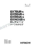 HITACHI EX75US-5 EX135UR-5 ML Crane Excavator Parts Catalog Manual