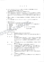 HITACHI EX100-3C Excavator Parts Catalog Manual SN 01001-