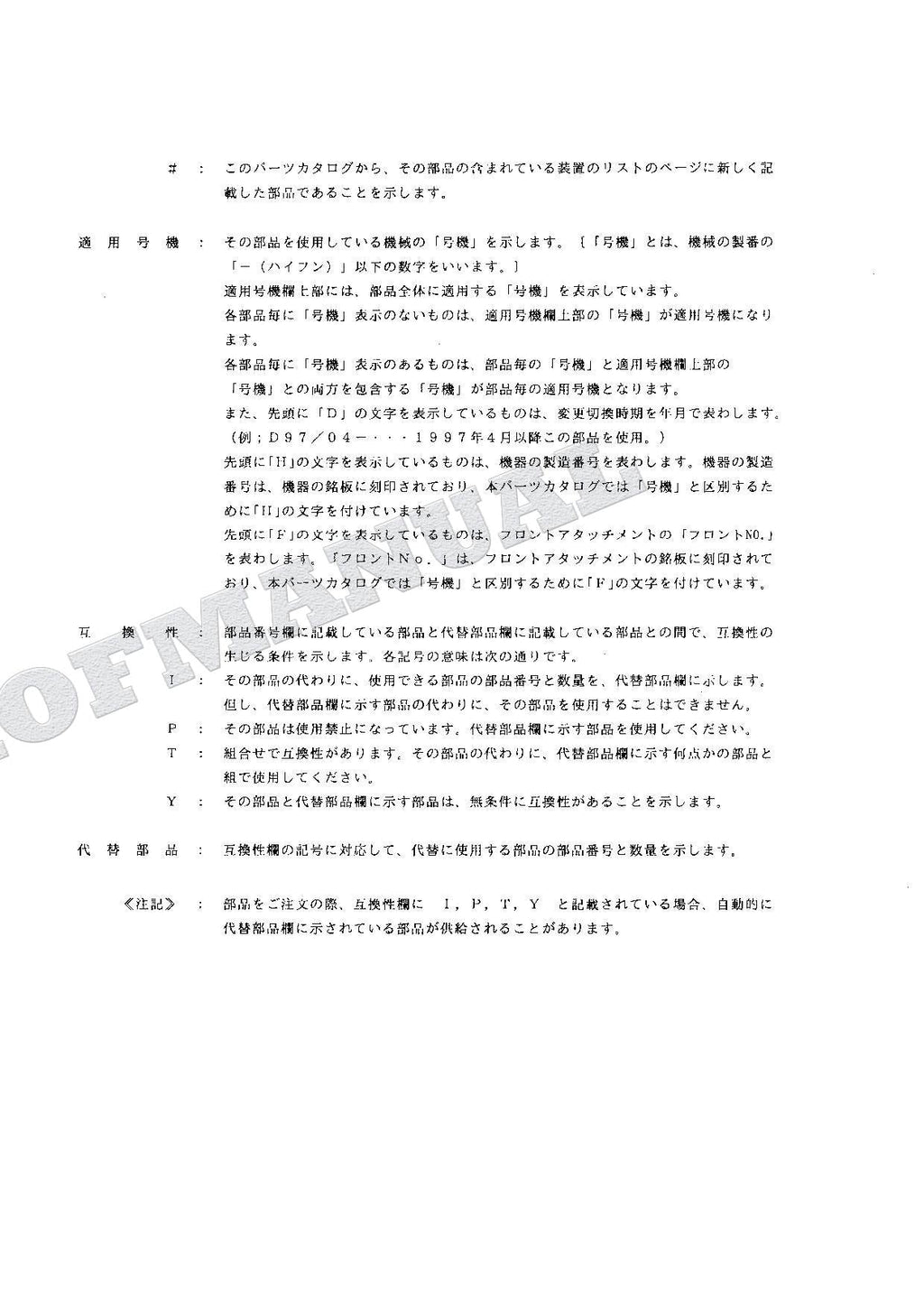 HITACHI EX120-5X Equipment Component Excavator Parts Catalog Manual